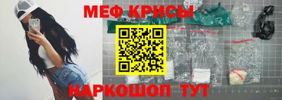спайс Наро-Фоминск