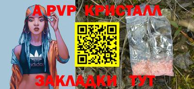 спиды Нарткала
