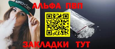 спиды Нарткала