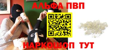 спиды Нарткала