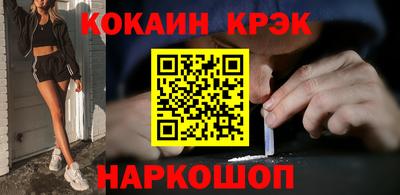 спиды Нарткала