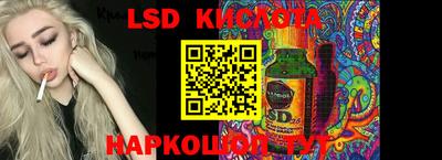 спайс Наро-Фоминск