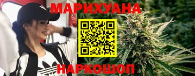 спайс Наро-Фоминск