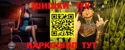 спайс Наро-Фоминск