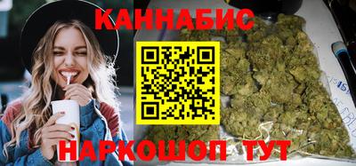 спайс Наро-Фоминск