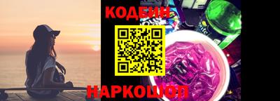 спайс Наро-Фоминск
