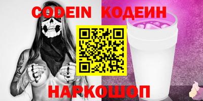 спайс Наро-Фоминск
