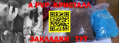 мдма Нальчик