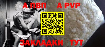 спайс Наро-Фоминск