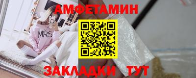 спиды Нарткала