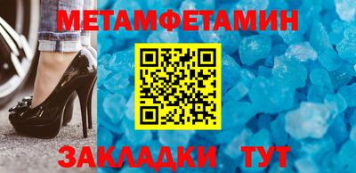 спиды Нарткала