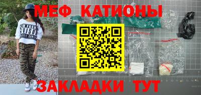 спайс Наро-Фоминск
