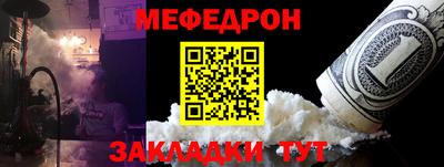 спайс Наро-Фоминск