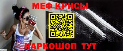 спиды Нарткала