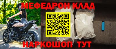 спиды Нарткала