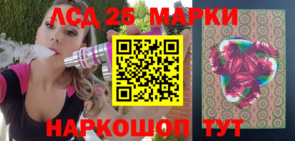 Саяногорск  Марки N-bome 1,8мг  Вход с VPN 