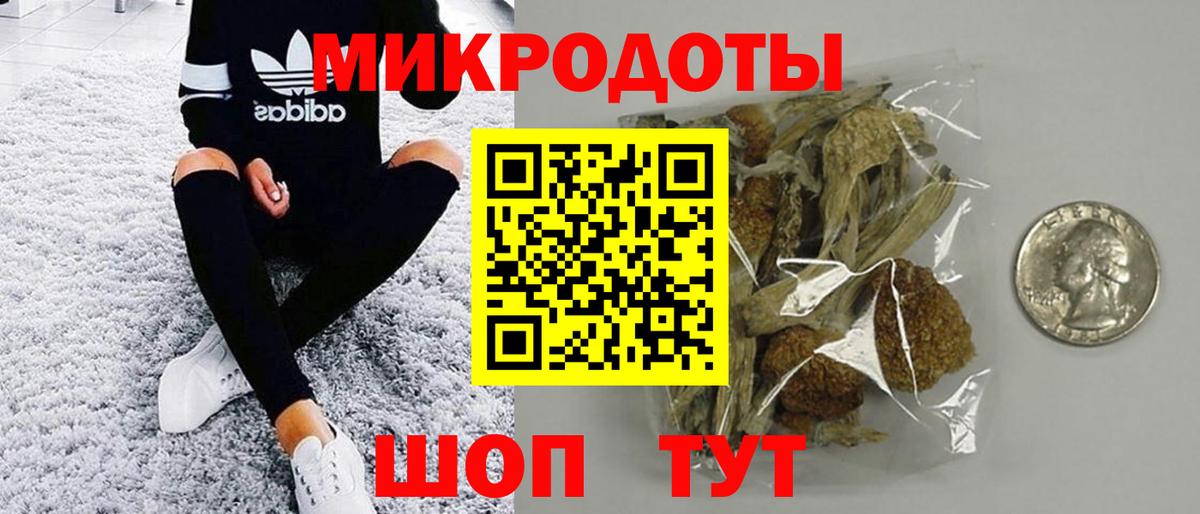 Галлюциногенные грибы ЛСД  Вход с VPN  Саяногорск 