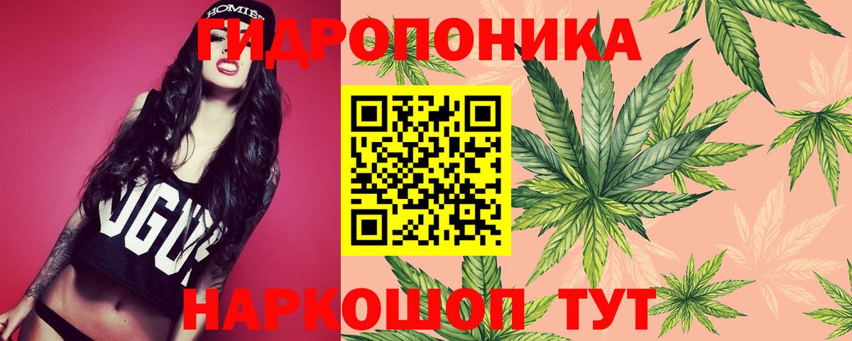 Канабис LSD WEED Саяногорск