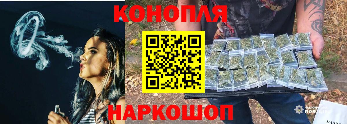 Саяногорск  Марихуана тримм  Вход с VPN  Канабис марихуана 